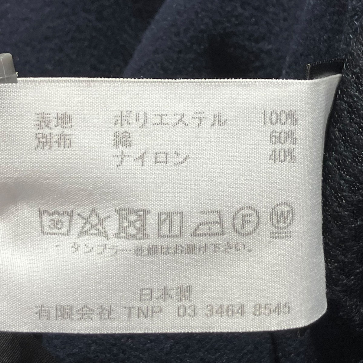 フリースパンツNN-P3653