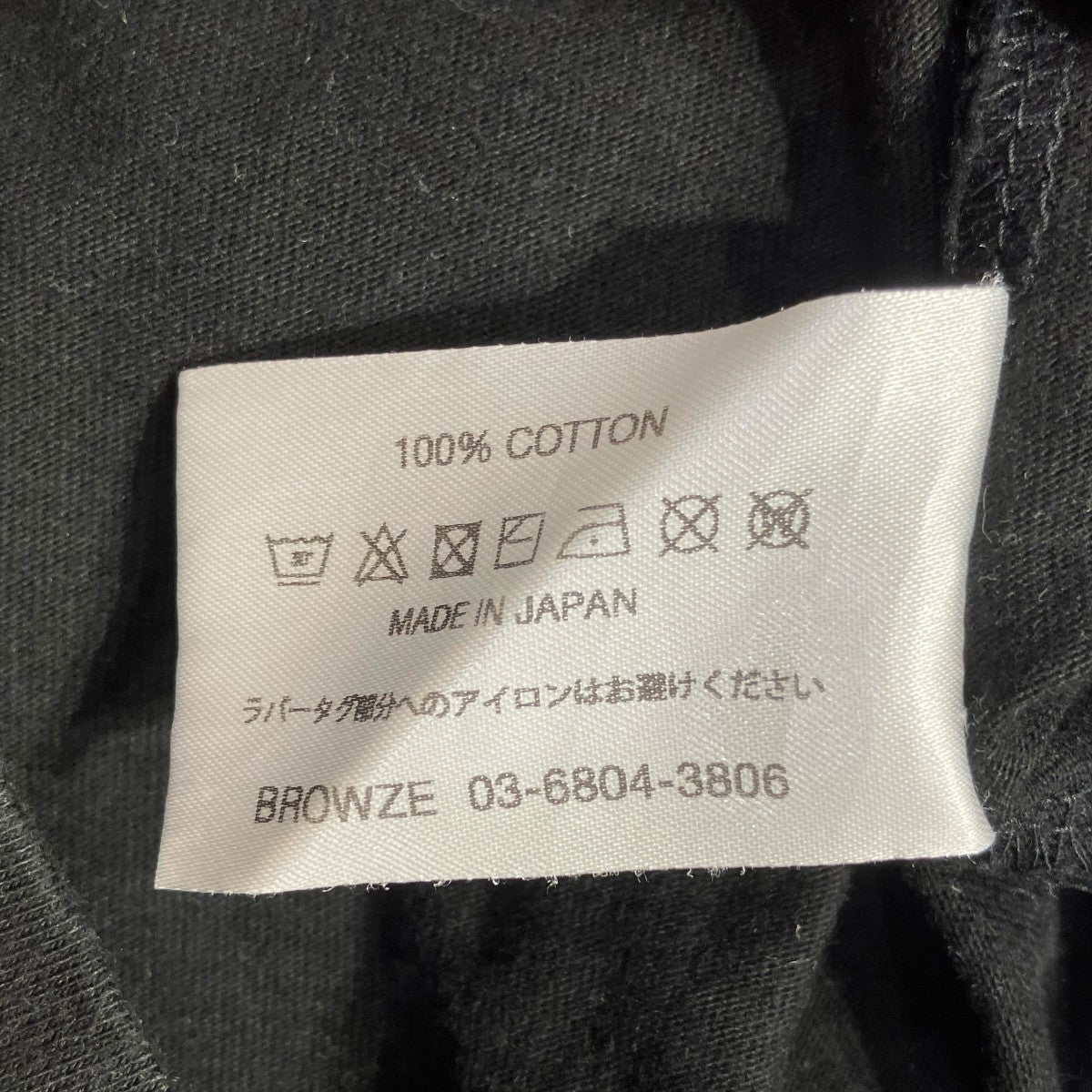 ENNOY ラバーロゴTシャツSS24BRENCT02AM 古着・中古-7枚目のアイテム画像