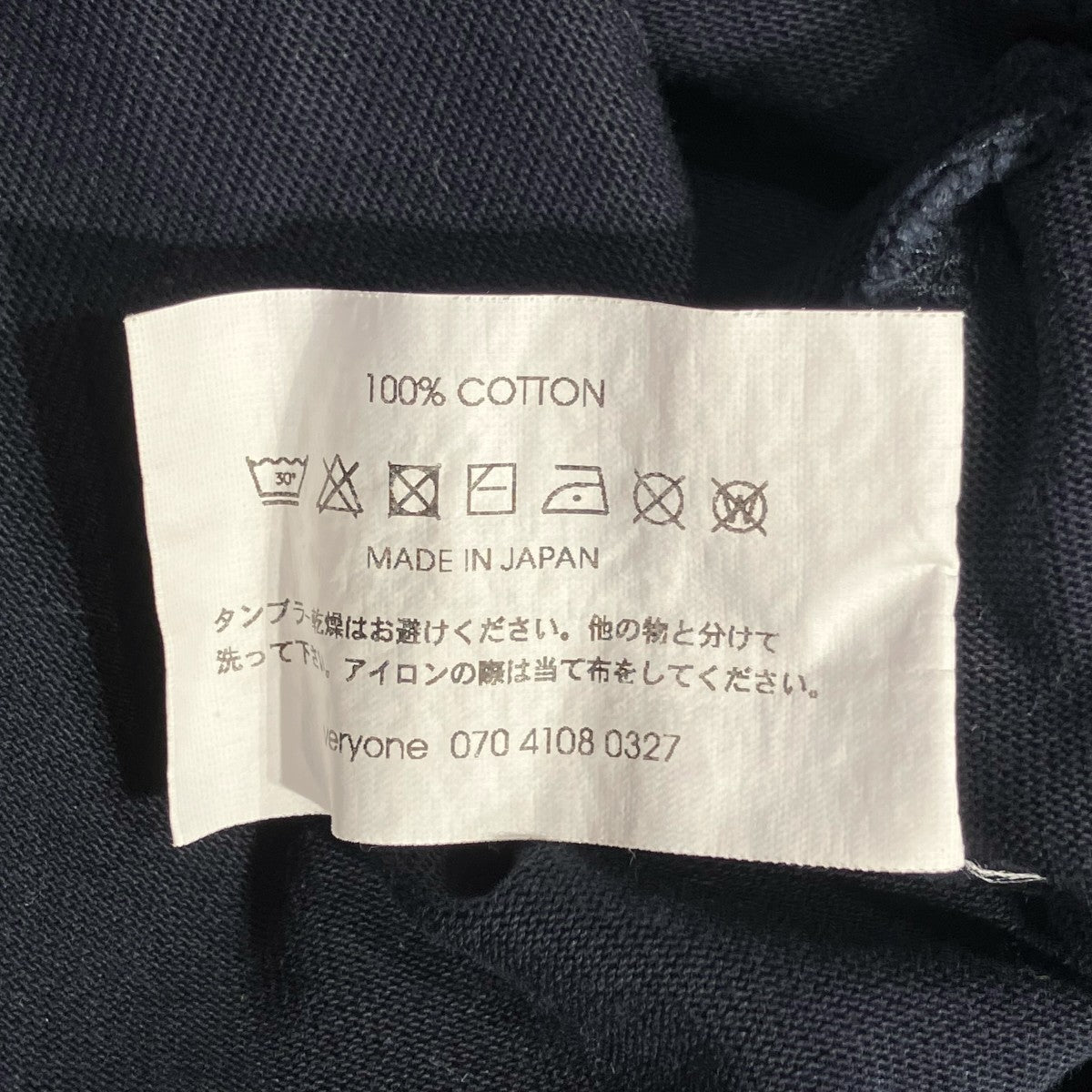 everyone クルーネックTシャツEV-CS04 古着・中古-8枚目のアイテム画像