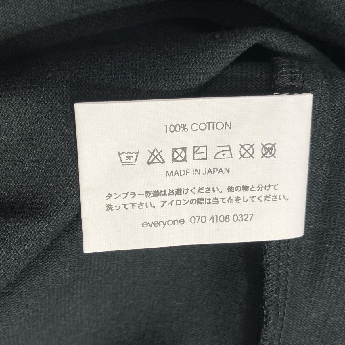 everyone ロゴプリントTシャツEV23-CS06 古着・中古-6枚目のアイテム画像