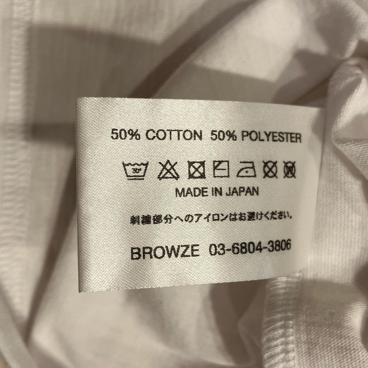 ENNOY ロゴ刺繍TシャツSS24BRENCT04NTL 古着・中古-6枚目のアイテム画像