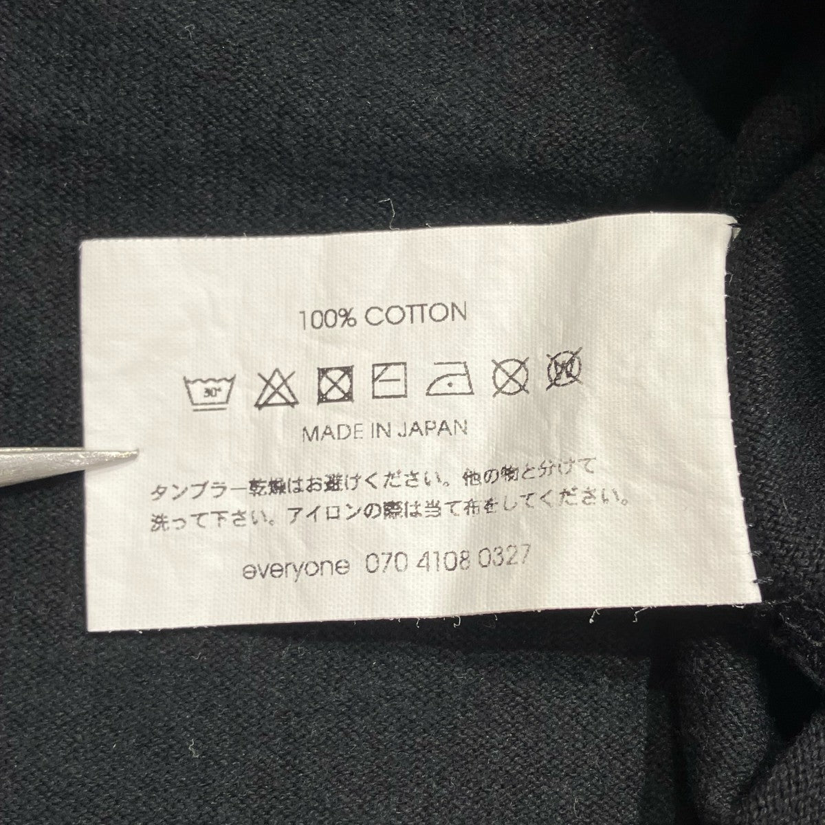 everyone バックロゴTシャツEV23-CS06 古着・中古-8枚目のアイテム画像