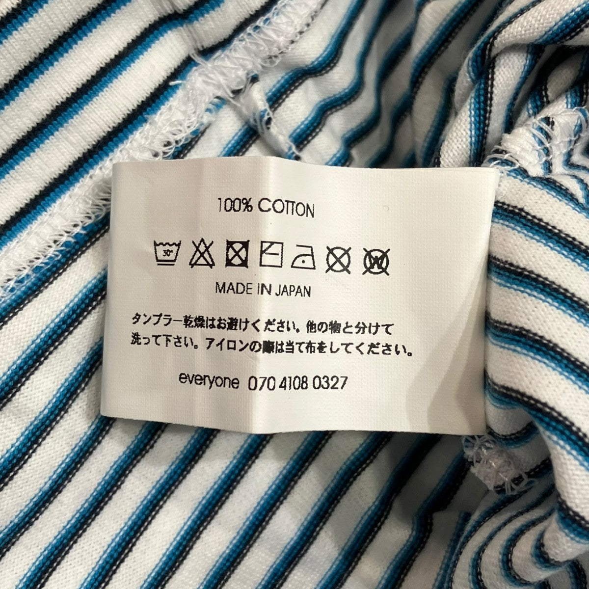 ボーダーTシャツEV24-CS15