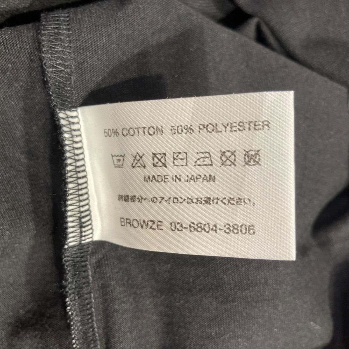 ENNOY×everyone 刺繍TシャツSS24BRENCT07NTL 古着・中古-6枚目のアイテム画像