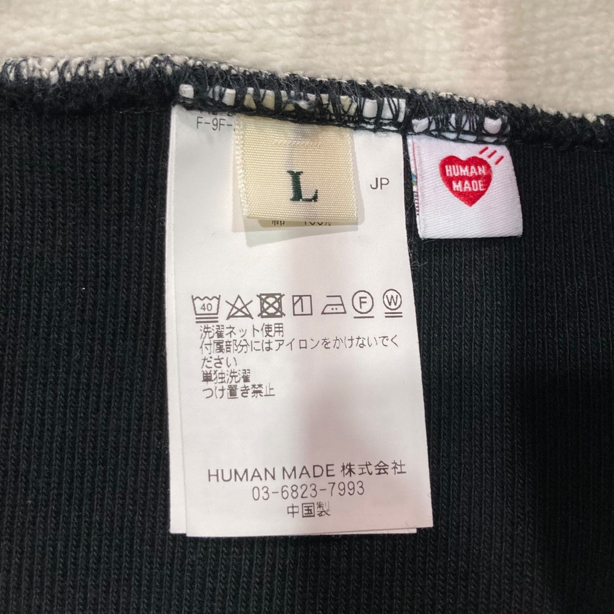 HUMAN MADE ジップアップスウェットHM29CS005 古着・中古-7枚目のアイテム画像