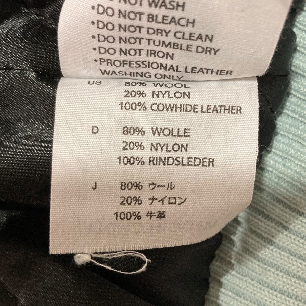 スタジャン