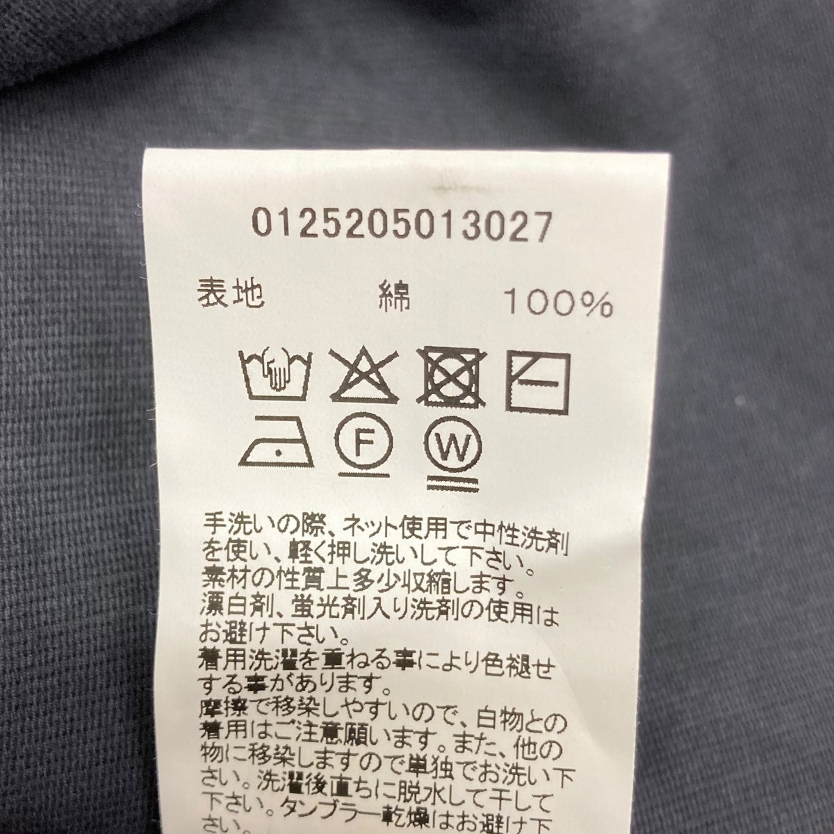 VISVIM 25AWCOVERALL DMGD G．CORDSバック刺しゅうカバーオール0125205013027 古着・中古-8枚目のアイテム画像