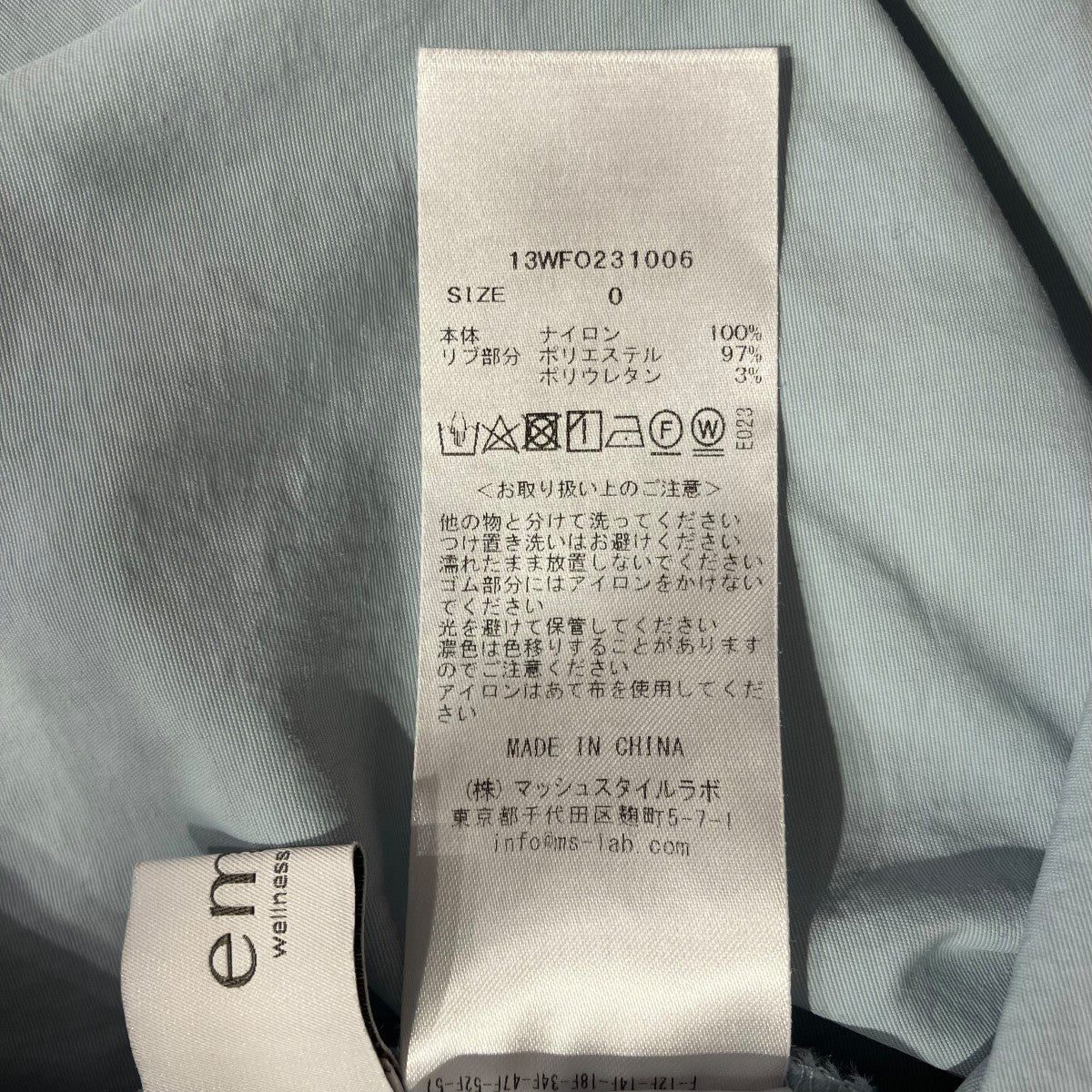 emmi ドローコードワンピース13WFO231006 古着・中古-6枚目のアイテム画像