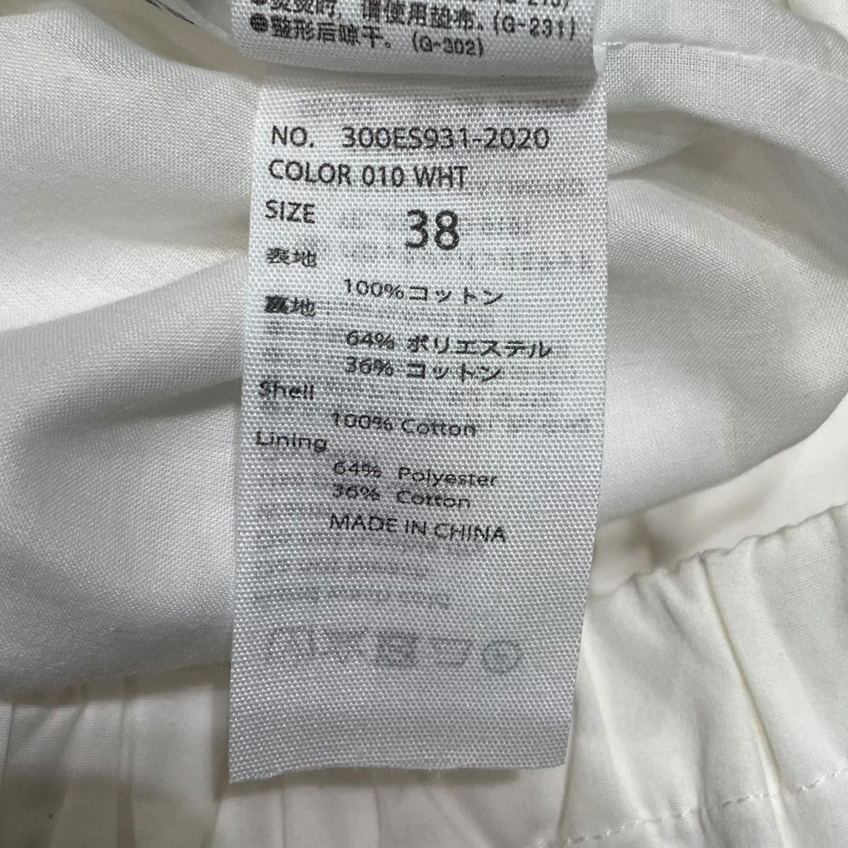 フリルバルーンパンツ300ES931-2020