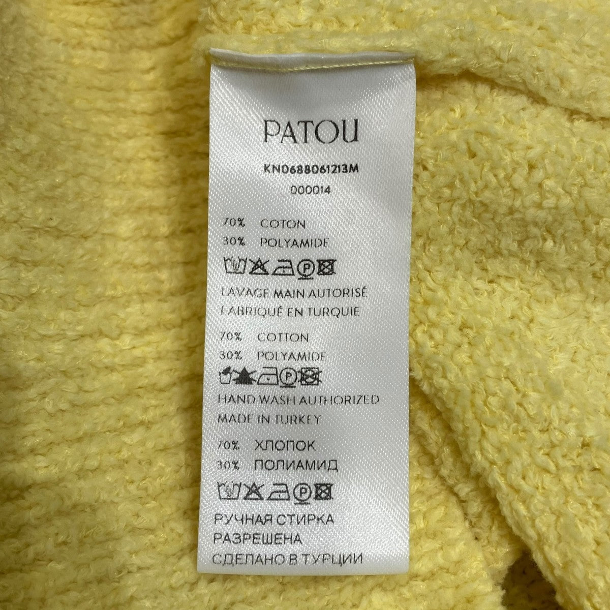 オーガニックコットンロゴ半袖ニットKN0688061213M