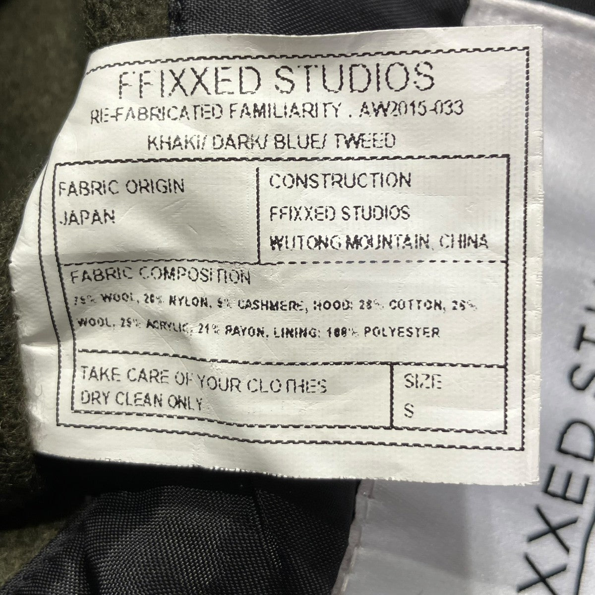 FFIXXED STUDIOS(フィックスステュディオス) フーデッドコート