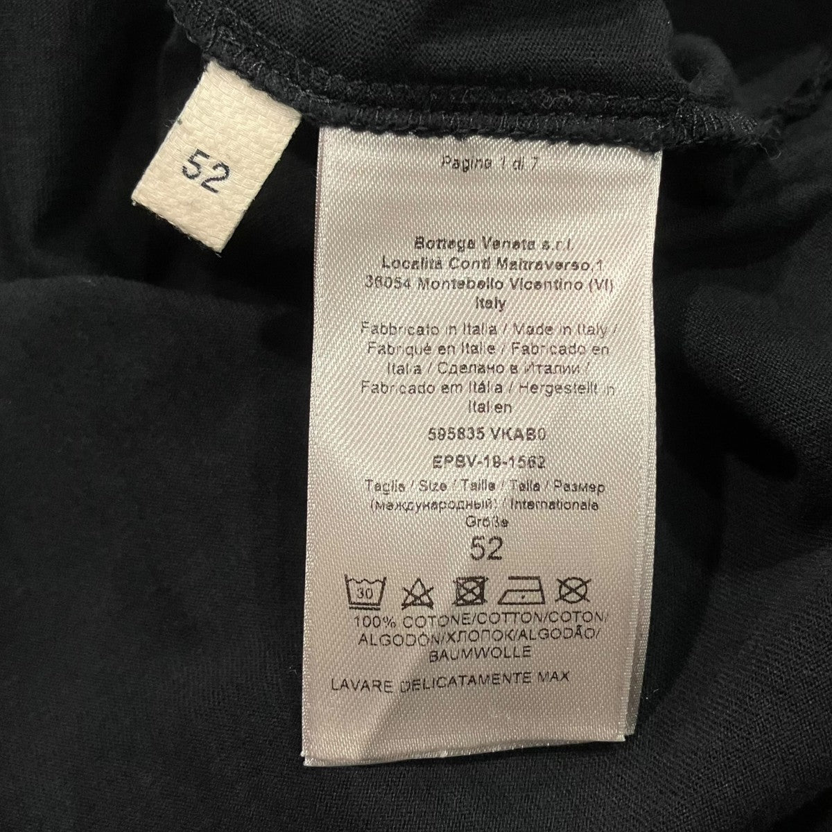 BOTTEGA VENETA ポケットTシャツ595835 古着・中古-5枚目のアイテム画像