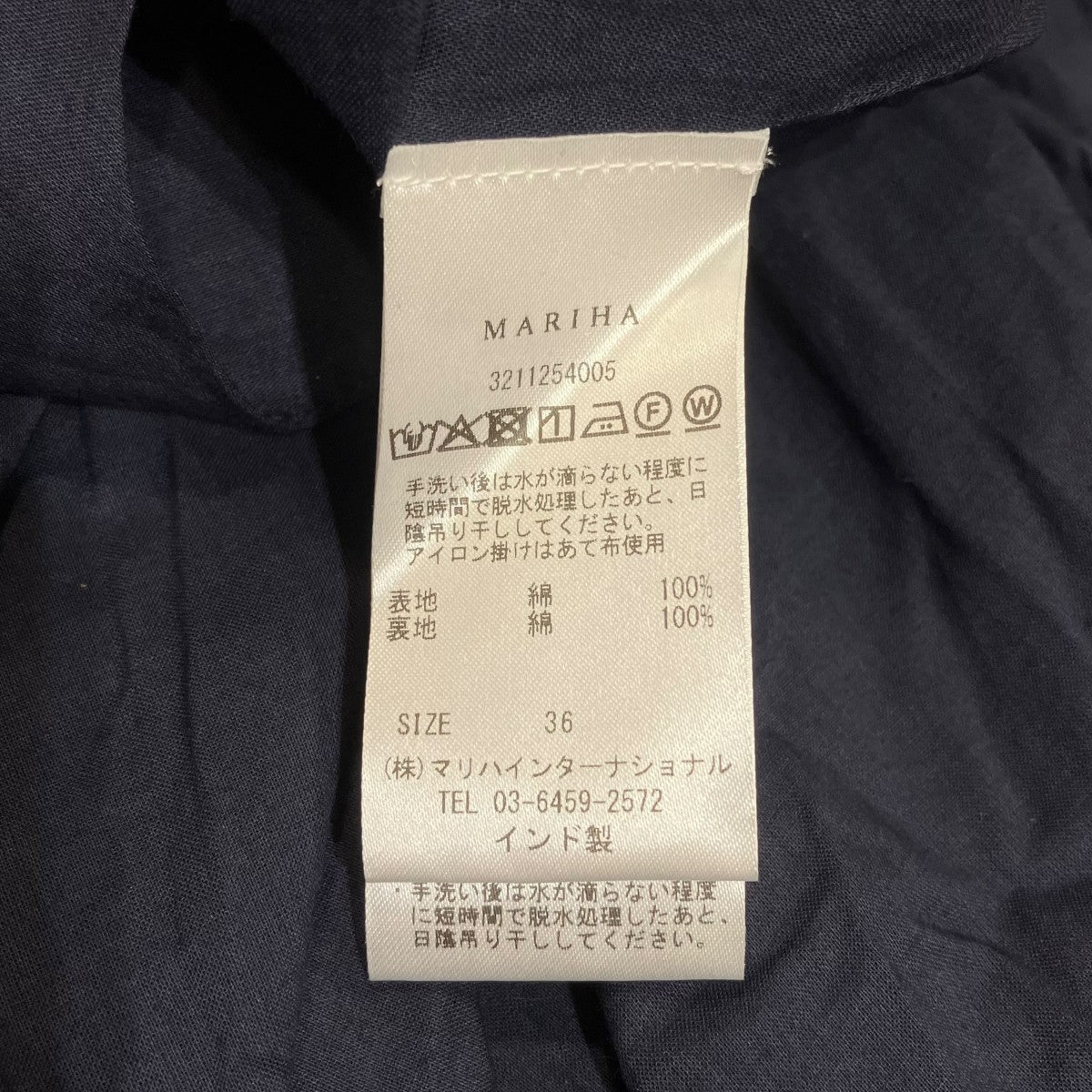 mari3211様 ご確認用 リュドミラ] ピュア カシミヤ アイコン コート, tobacco | Max Mara