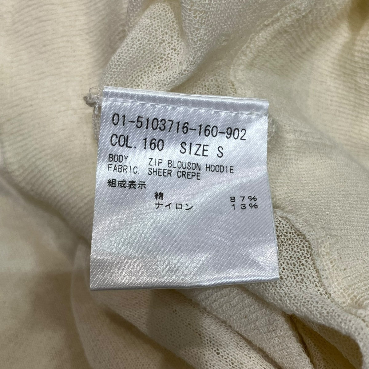 SHEER CREPE ZIP BLOUSON HOODIEシアージップフーディ