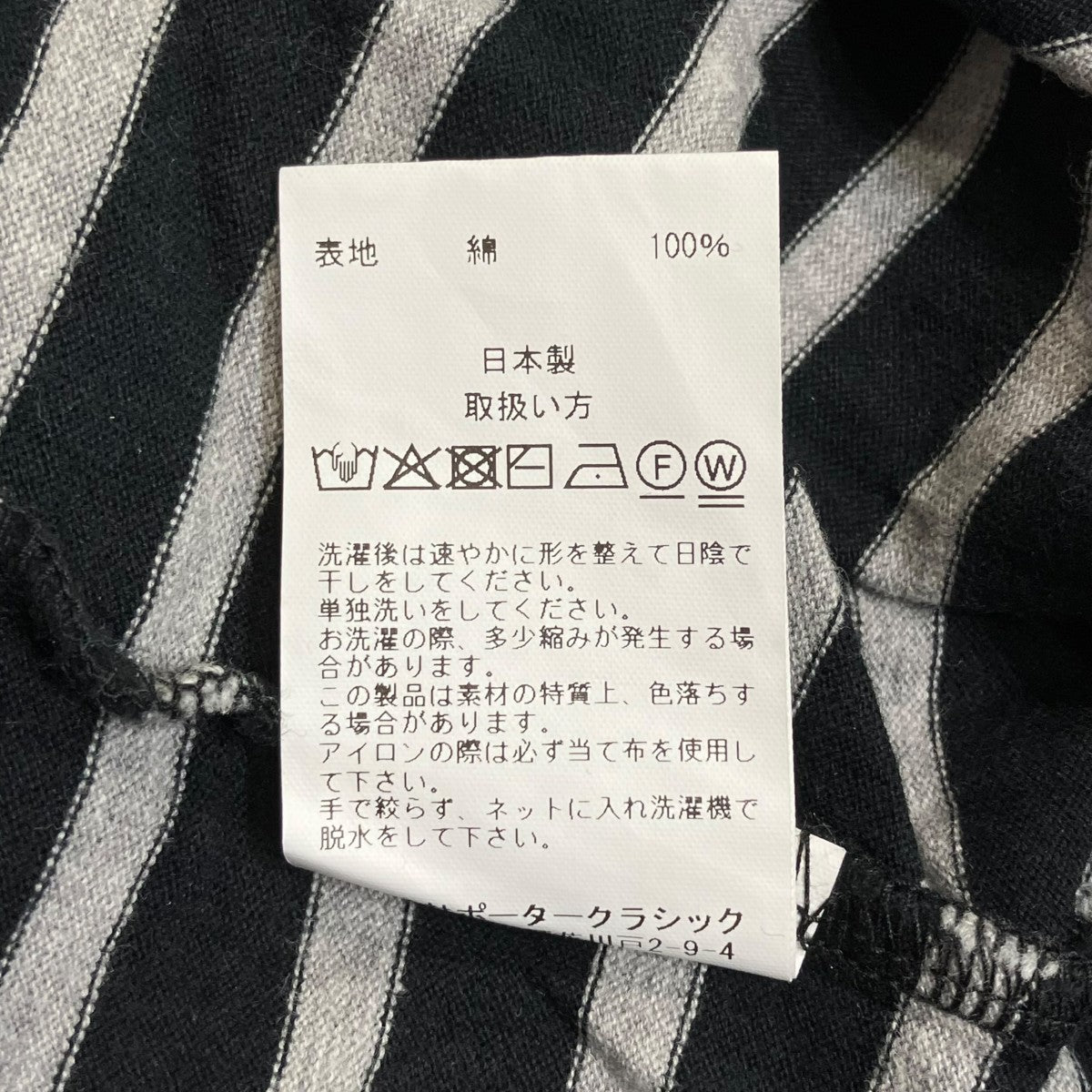 BEATNIK BORDER POLO SHIRTボーダーポロシャツ