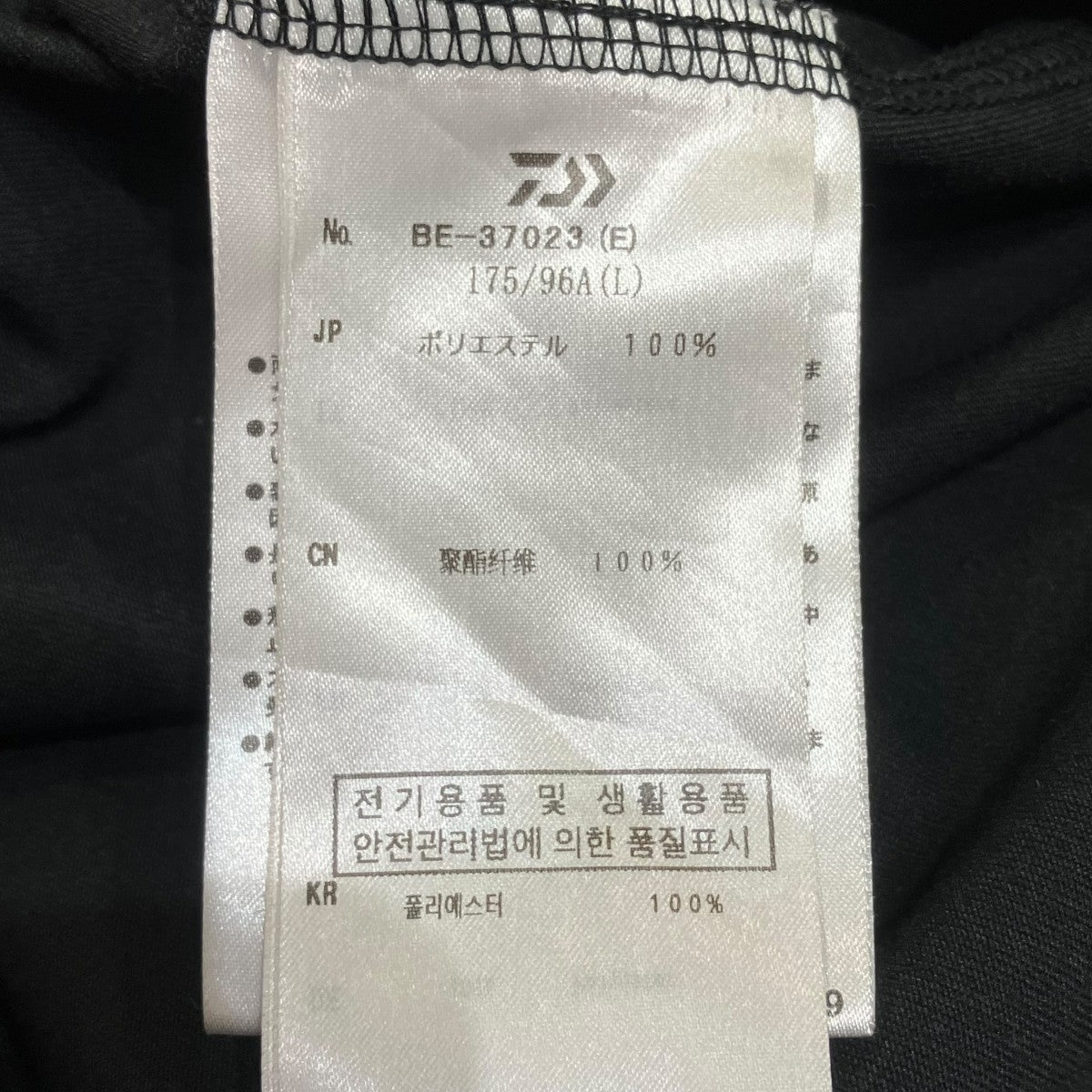 ENNOY×DAIWA PIER39 Tech Drawstring Tee裾ドローコード刺繍TシャツBE-37023 古着・中古-7枚目のアイテム画像