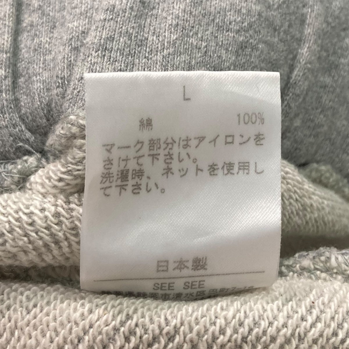 YES GOOD MARKET×SEESEE スウェットハーフパンツ グレー サイズ