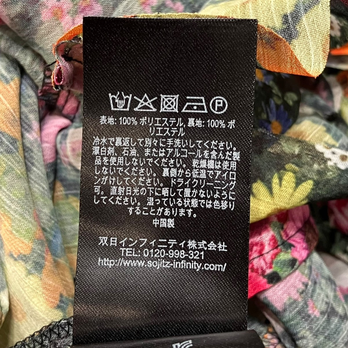 TED BAKER 花柄ノースリーブワンピース 古着・中古-6枚目のアイテム画像