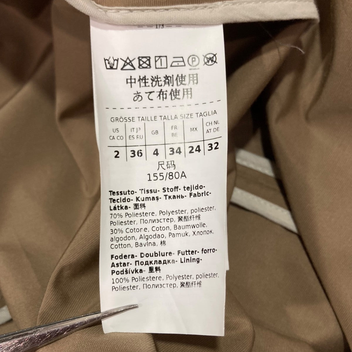 MaxMara(マックスマーラ) The Cubeトレンチコート23902117376