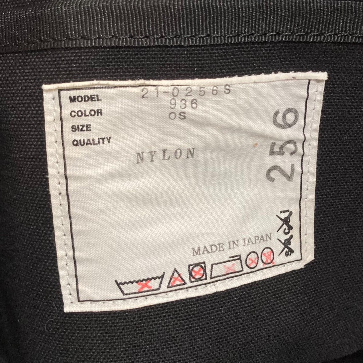 sacai×KAWS カモフラハンドバッグ21-0256S 古着・中古-6枚目のアイテム画像