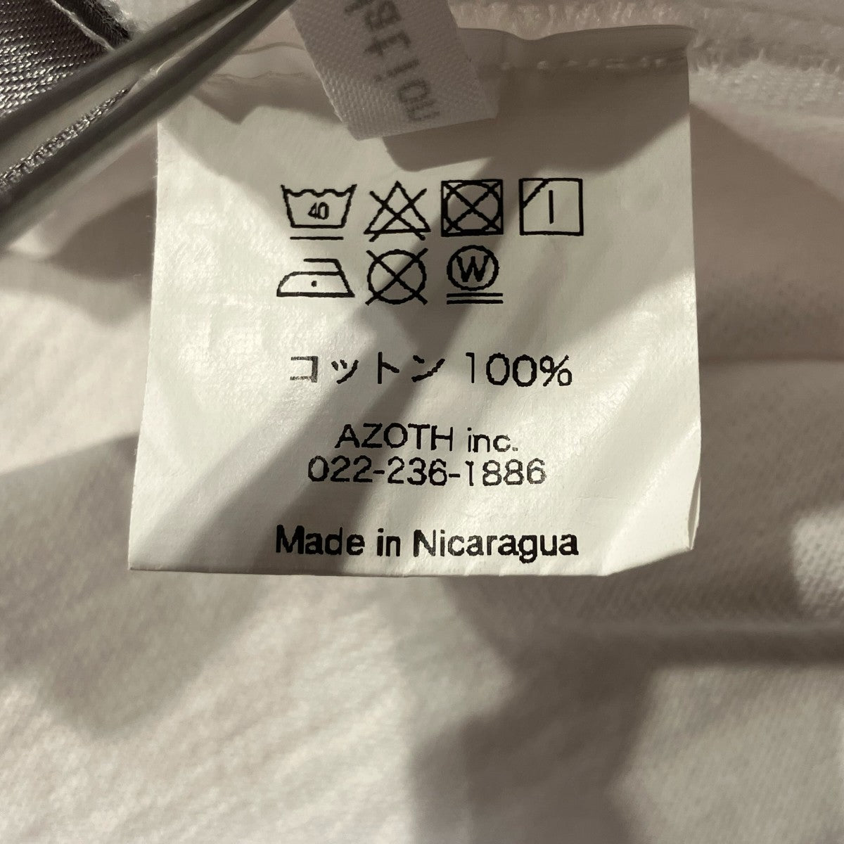 Weber モンスタ-ズインクプリントTシャツ 古着・中古-6枚目のアイテム画像