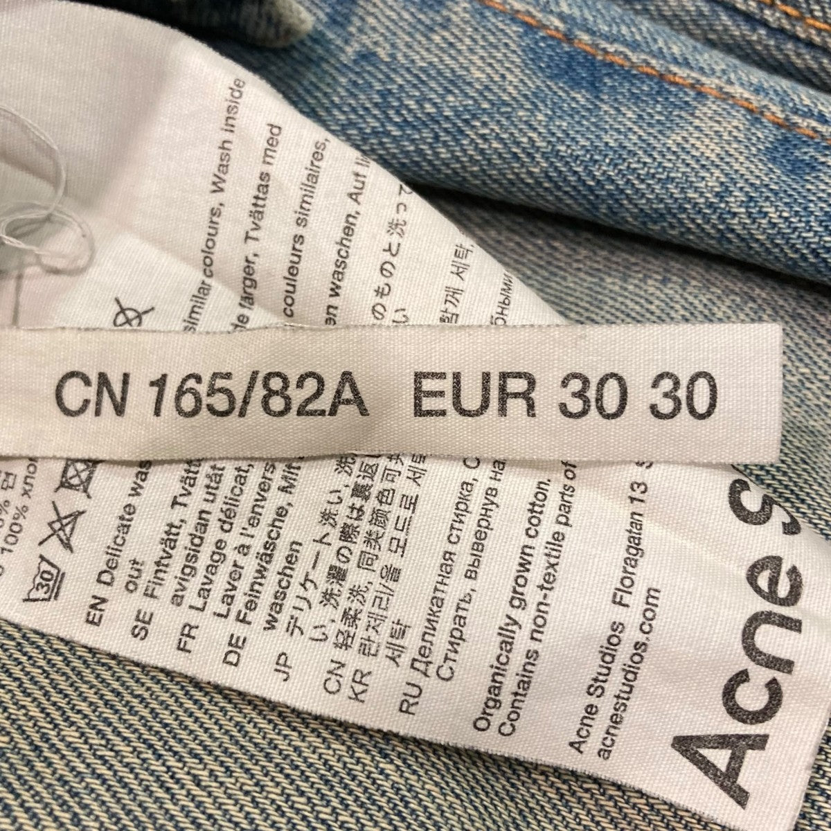 1996 Watermark Straight Fit JeansデニムパンツB00260