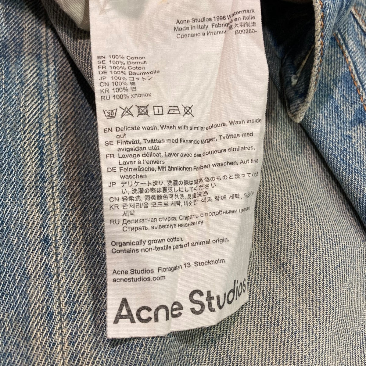 1996 Watermark Straight Fit JeansデニムパンツB00260