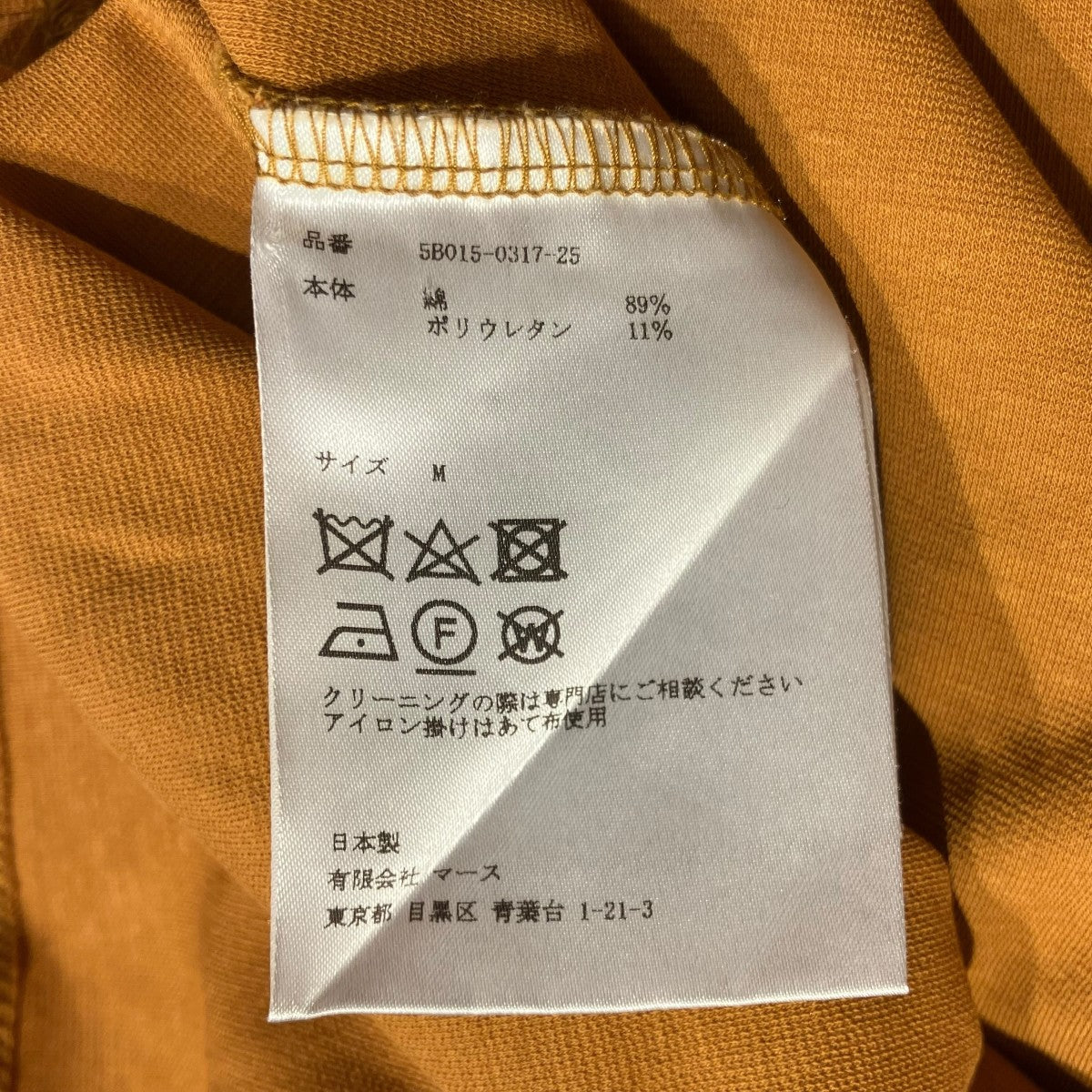 JOHN LAWRENCE SULLIVAN ハイネックカットソー5B015-0317-25 古着・中古-5枚目のアイテム画像