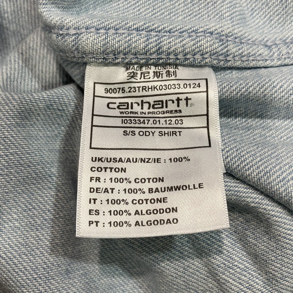 S S ODY SHIRT半袖デニムシャツI033347