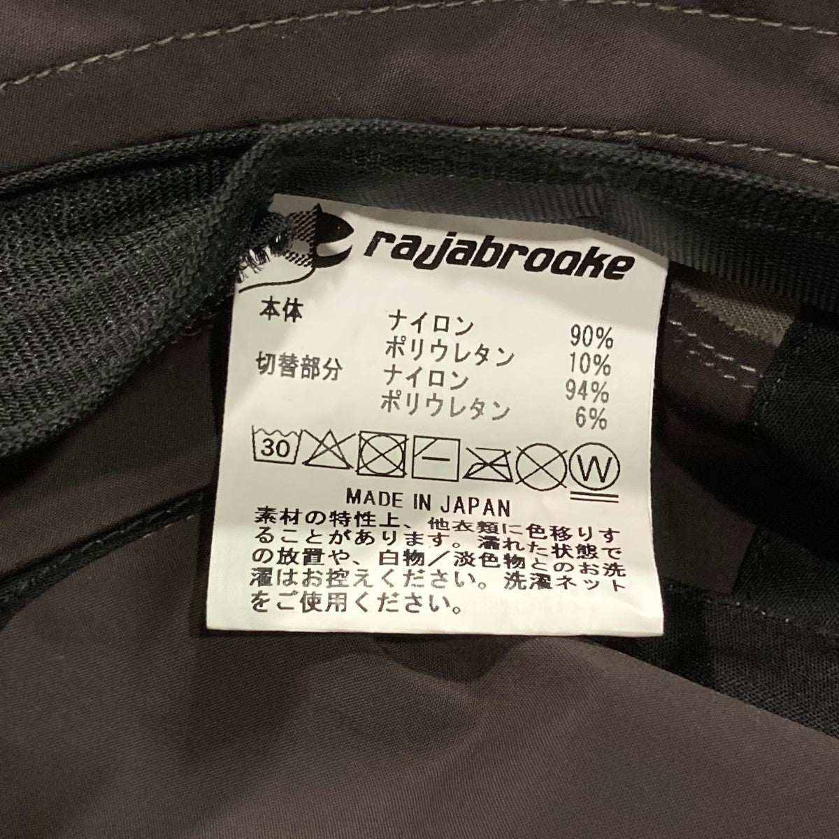 rajabrooke KERJA HAT 2ハット 古着・中古-6枚目のアイテム画像