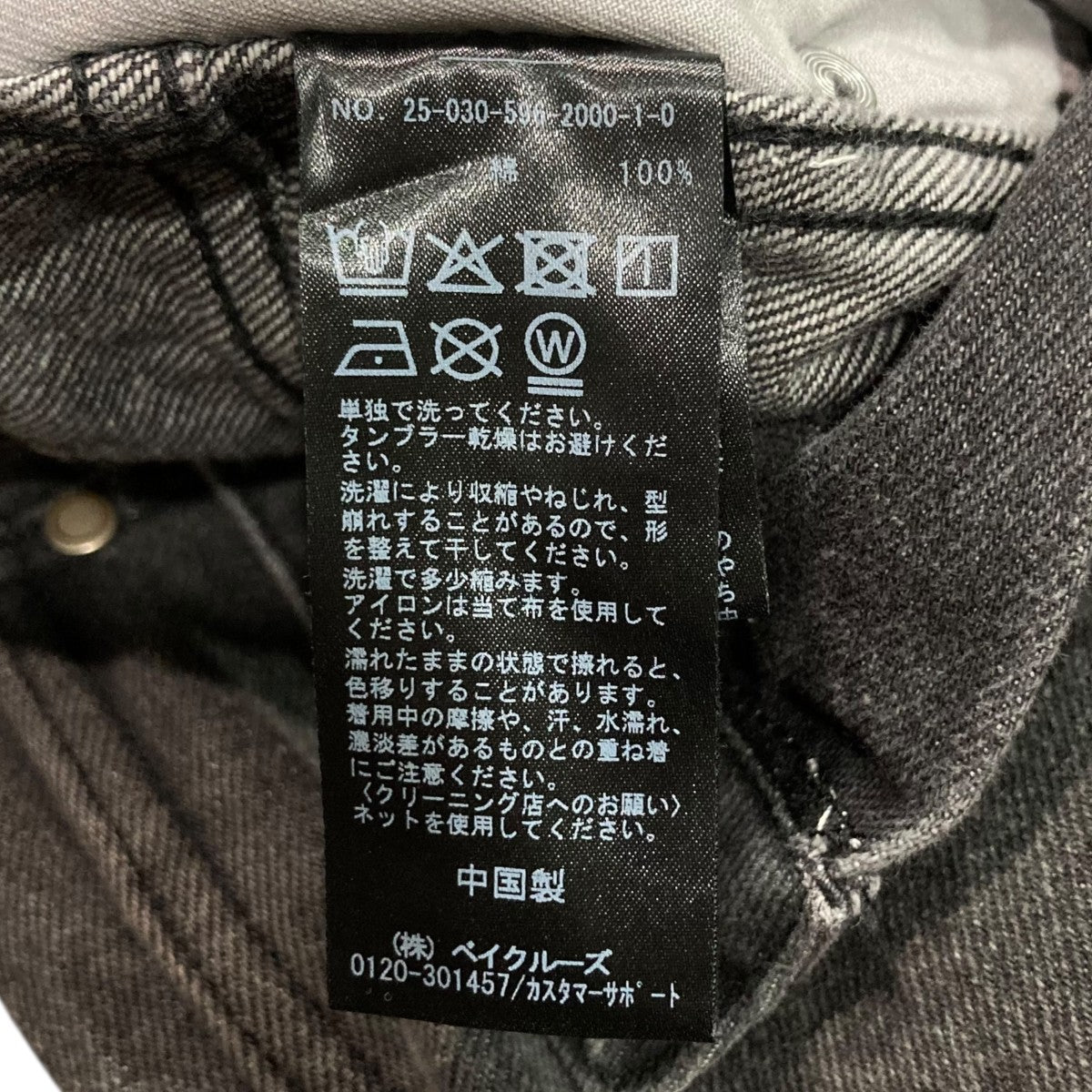 BAGGY DENIM PANTデニムパンツ