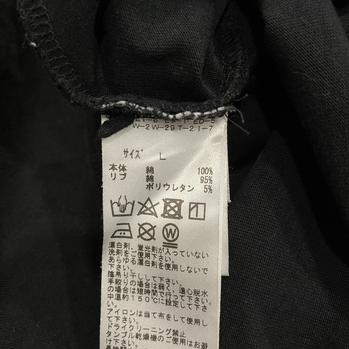 TOGA ARCHIVES×FRUIT OF THE LOOM フリンジTシャツTC22-JK505 古着・中古-5枚目のアイテム画像