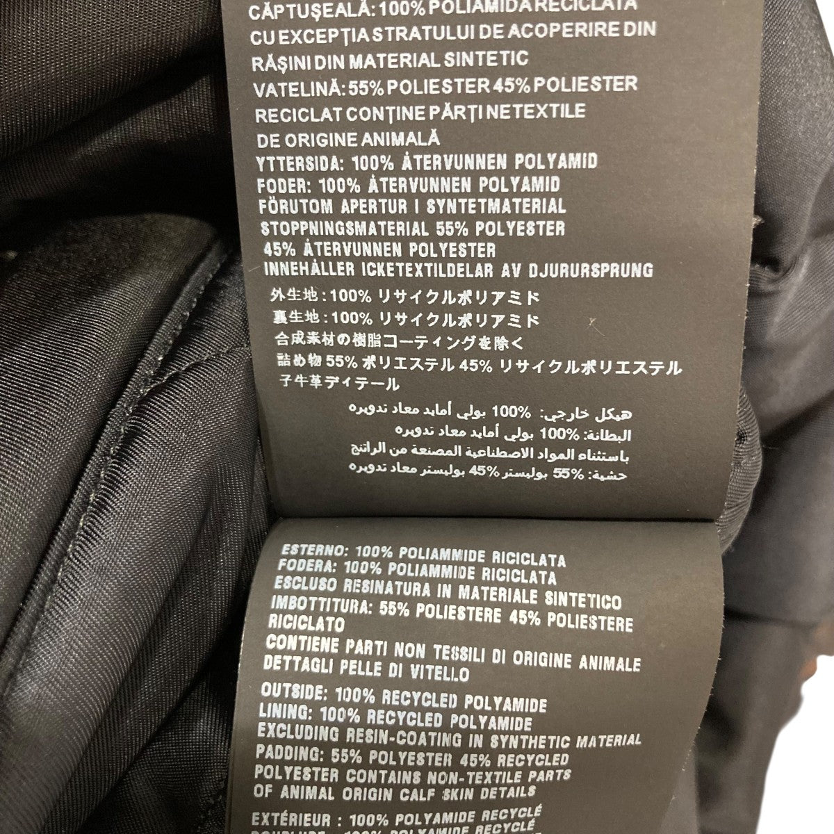 RE-NYLON 中綿ジャケットSGC091
