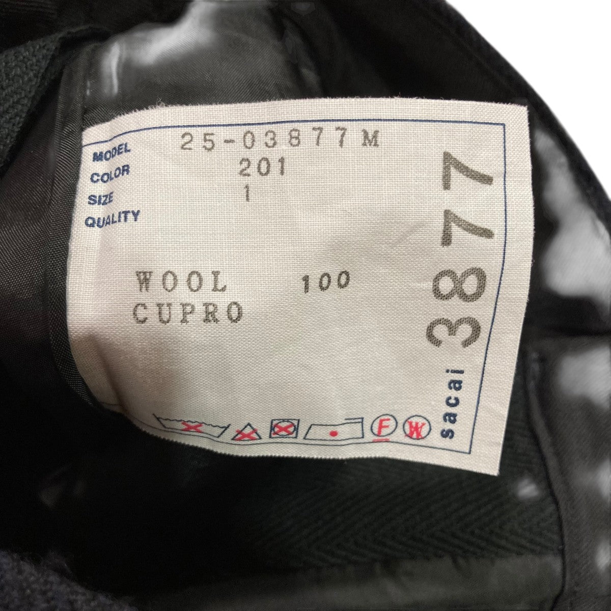 sacai(サカイ) 25AWDouble-Faced Wool Melton Pantsウールメルトン