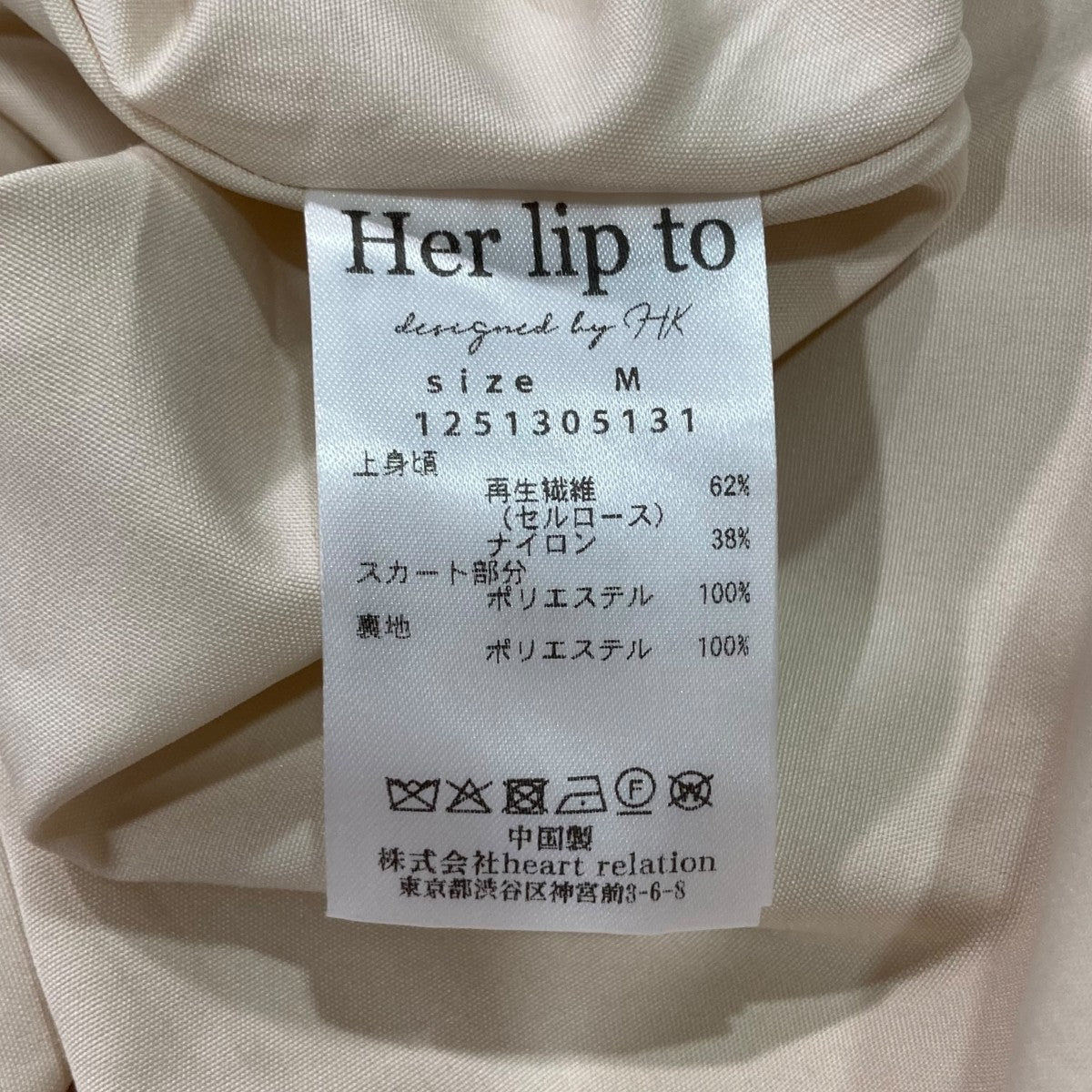 エアリードレスワンピース1251305131