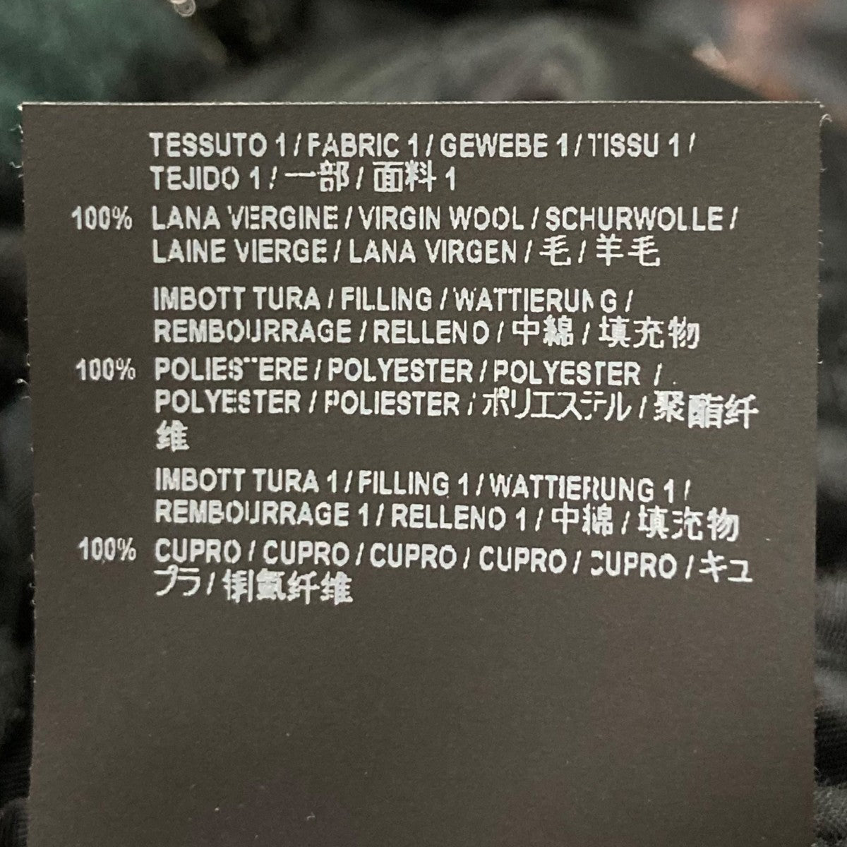 BALENCIAGA(バレンシアガ) チェック中綿オーバーサイズブルゾン534316