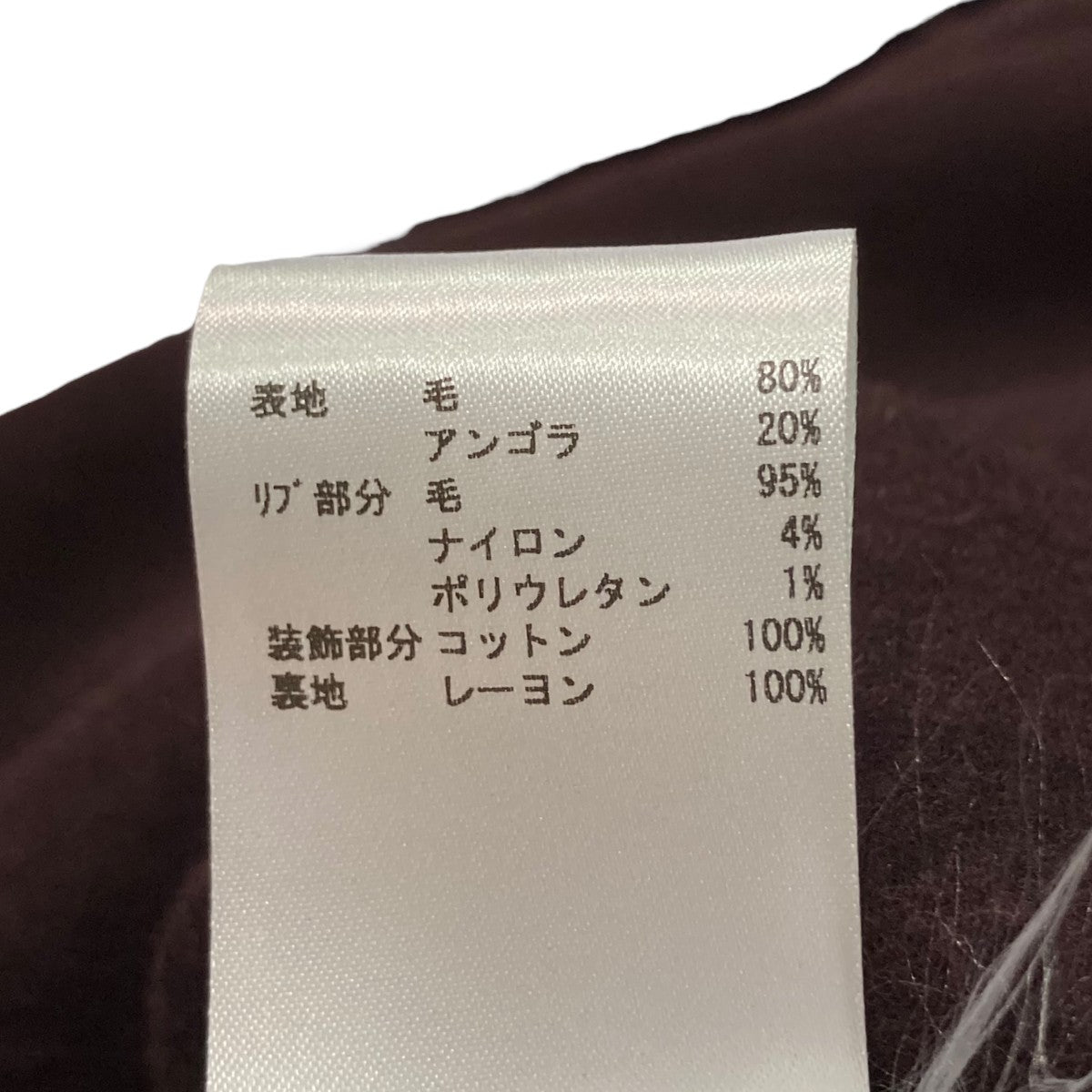 JIL SANDER(ジルサンダー) 22AWEmbroidered Motif Varsity