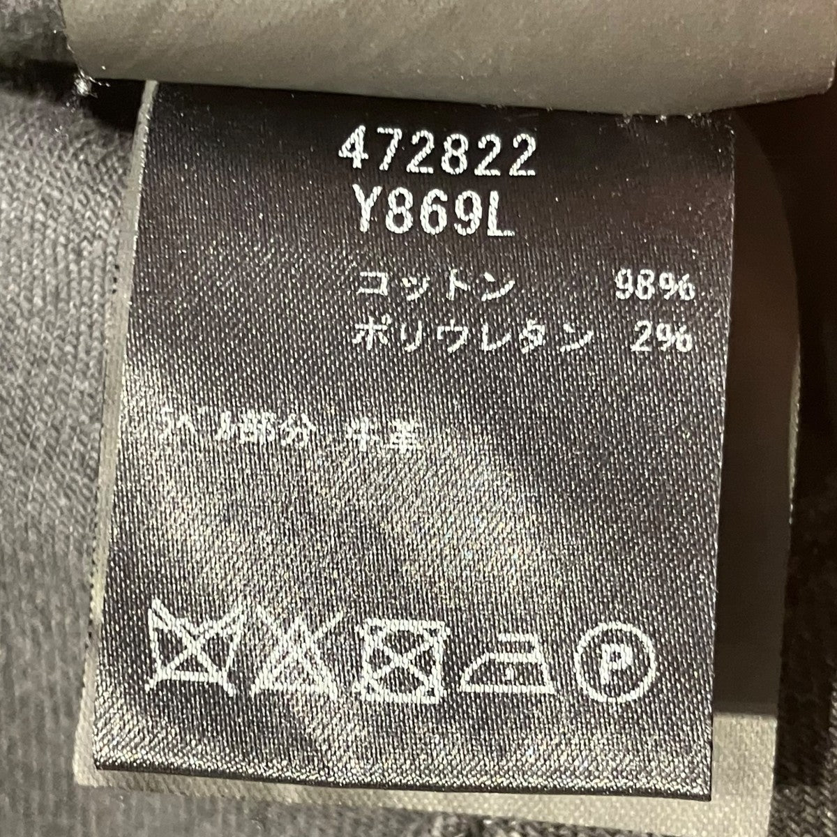 デニムパンツ472822 Y869L