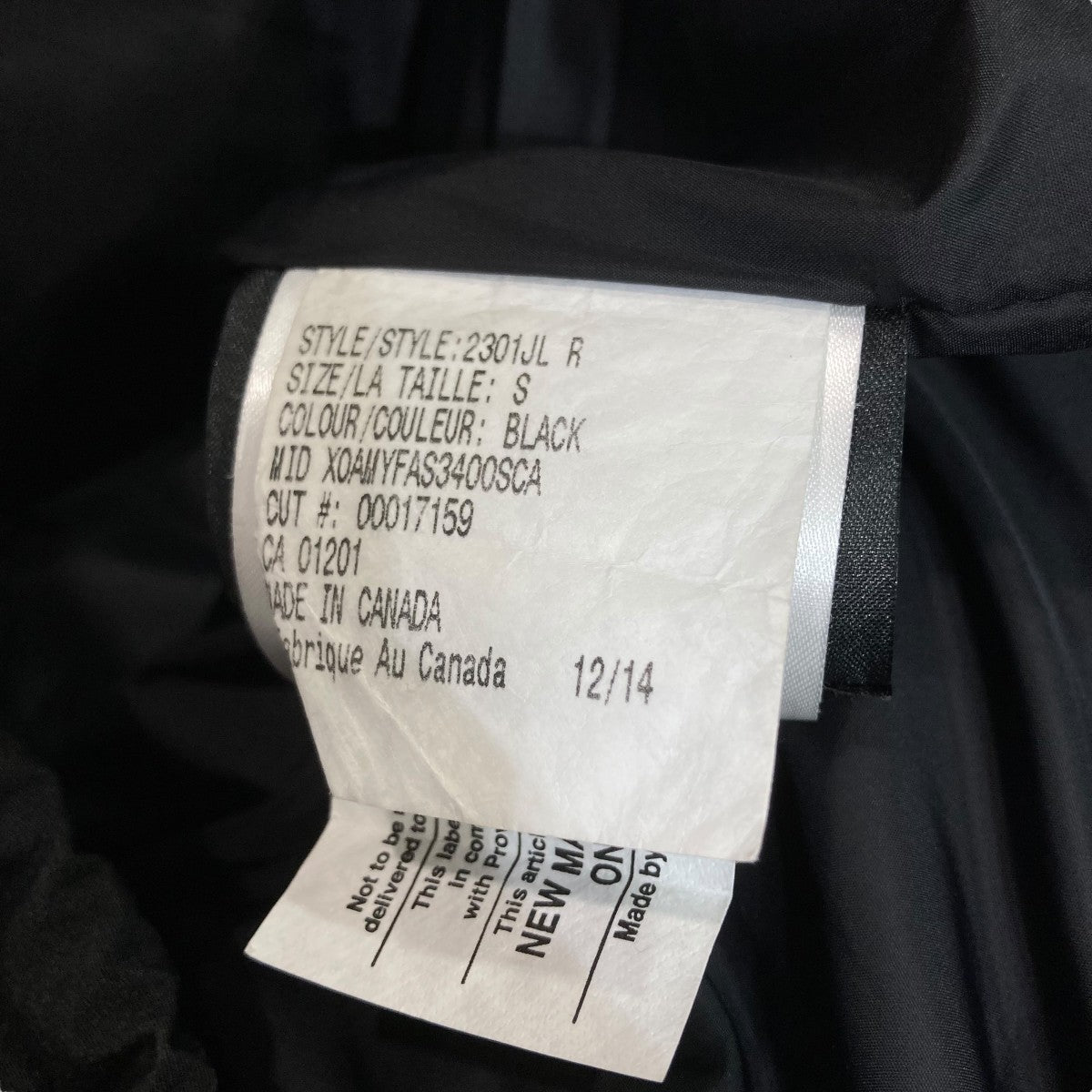 CANADA GOOSE(カナダグース) BELLEVILLEダウンジャケット2301JL R