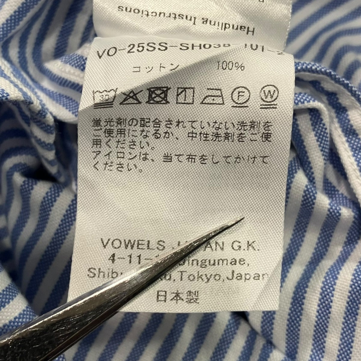 25SSSHORT SLEEVE B D Shirt半袖シャツ