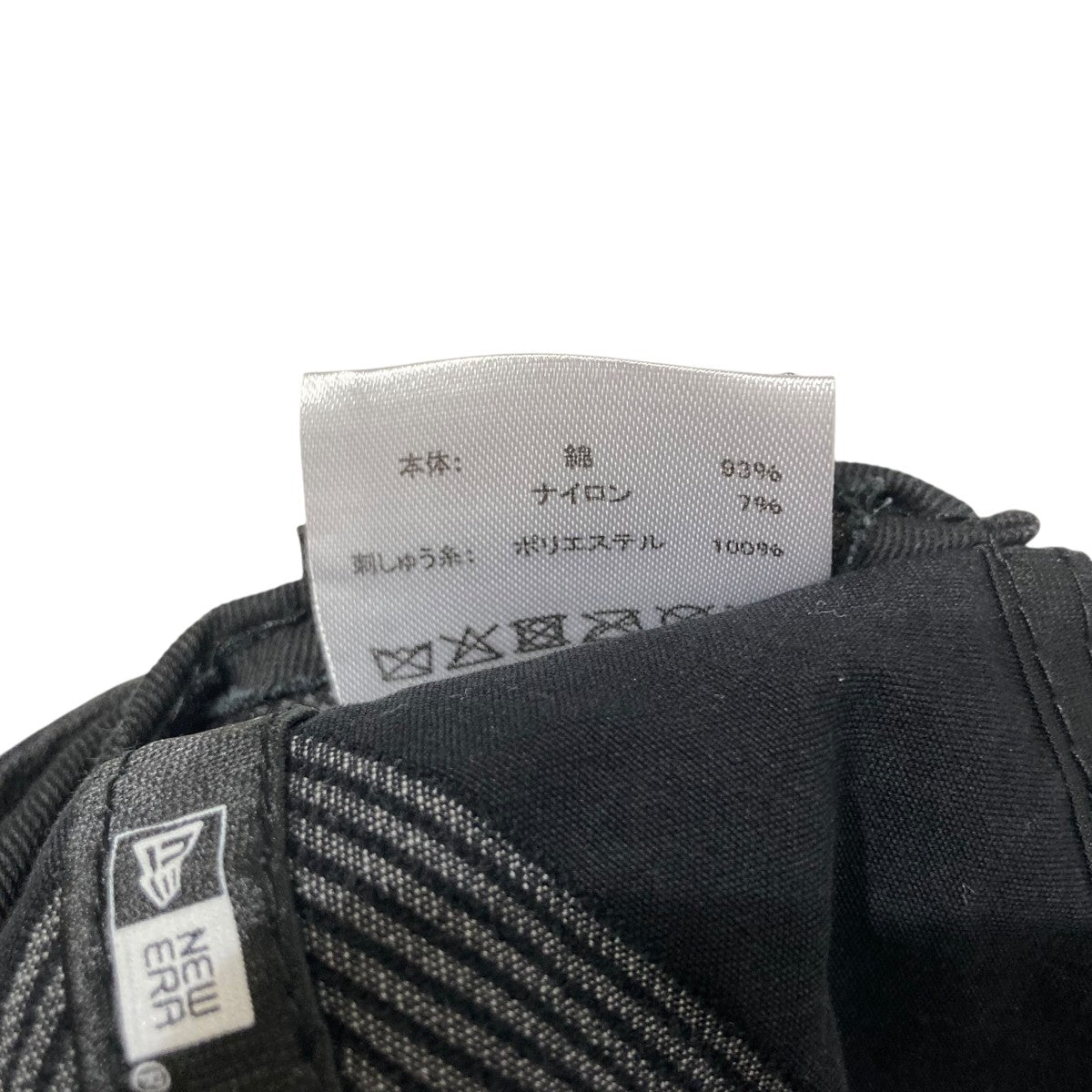 こずえ adidas x END. ZX 8000 'Consortium Cup - Future' IG8562