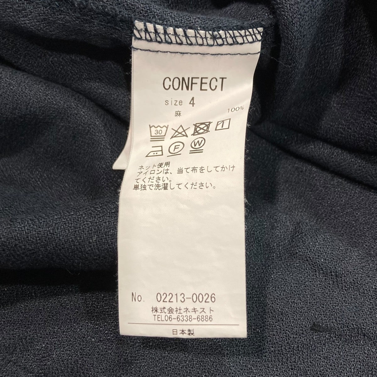 CONFECT(コンフェクト) リネンアムンゼンスモックシャツ02213-0026