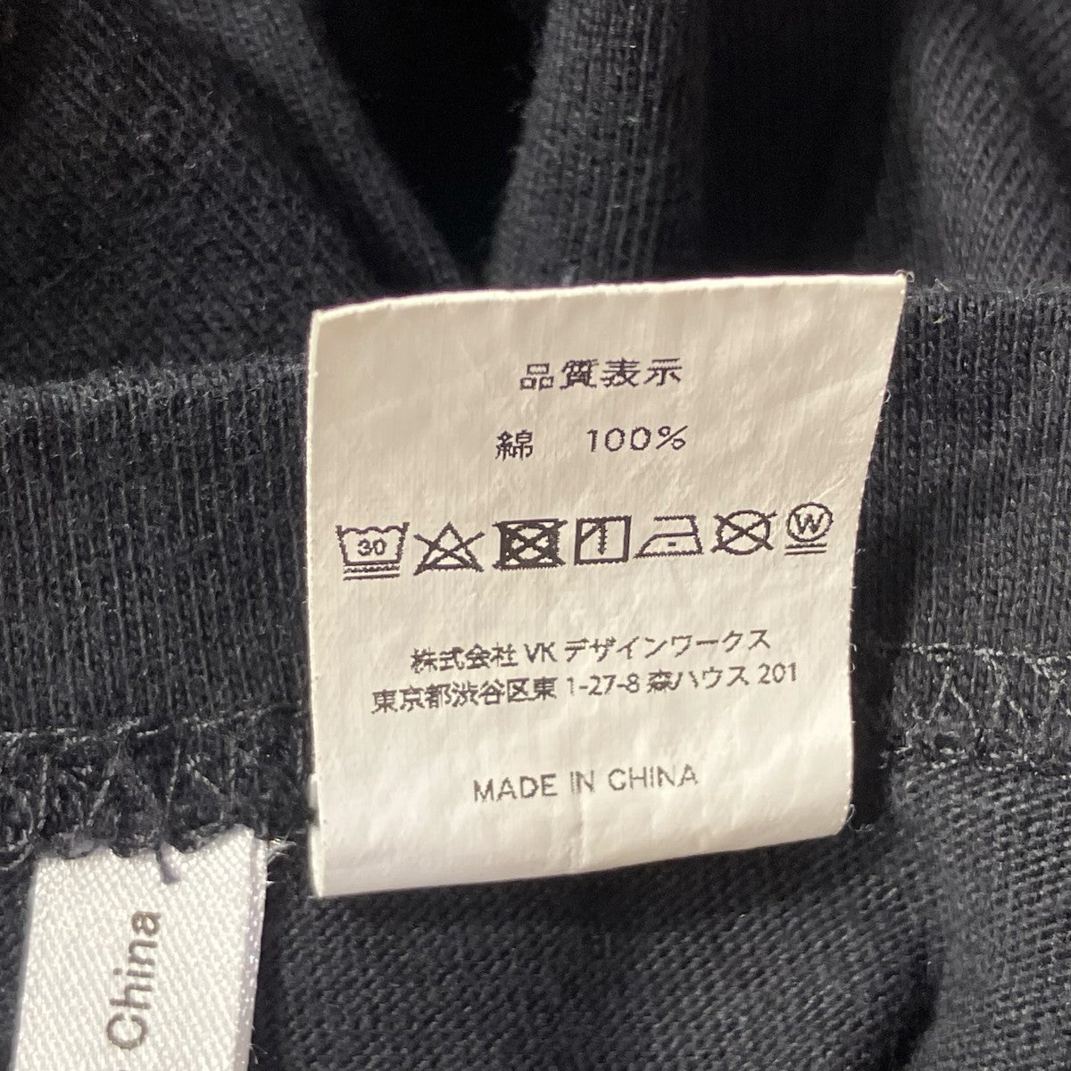 Wasted Youth バックプリントTシャツ 古着・中古-7枚目のアイテム画像