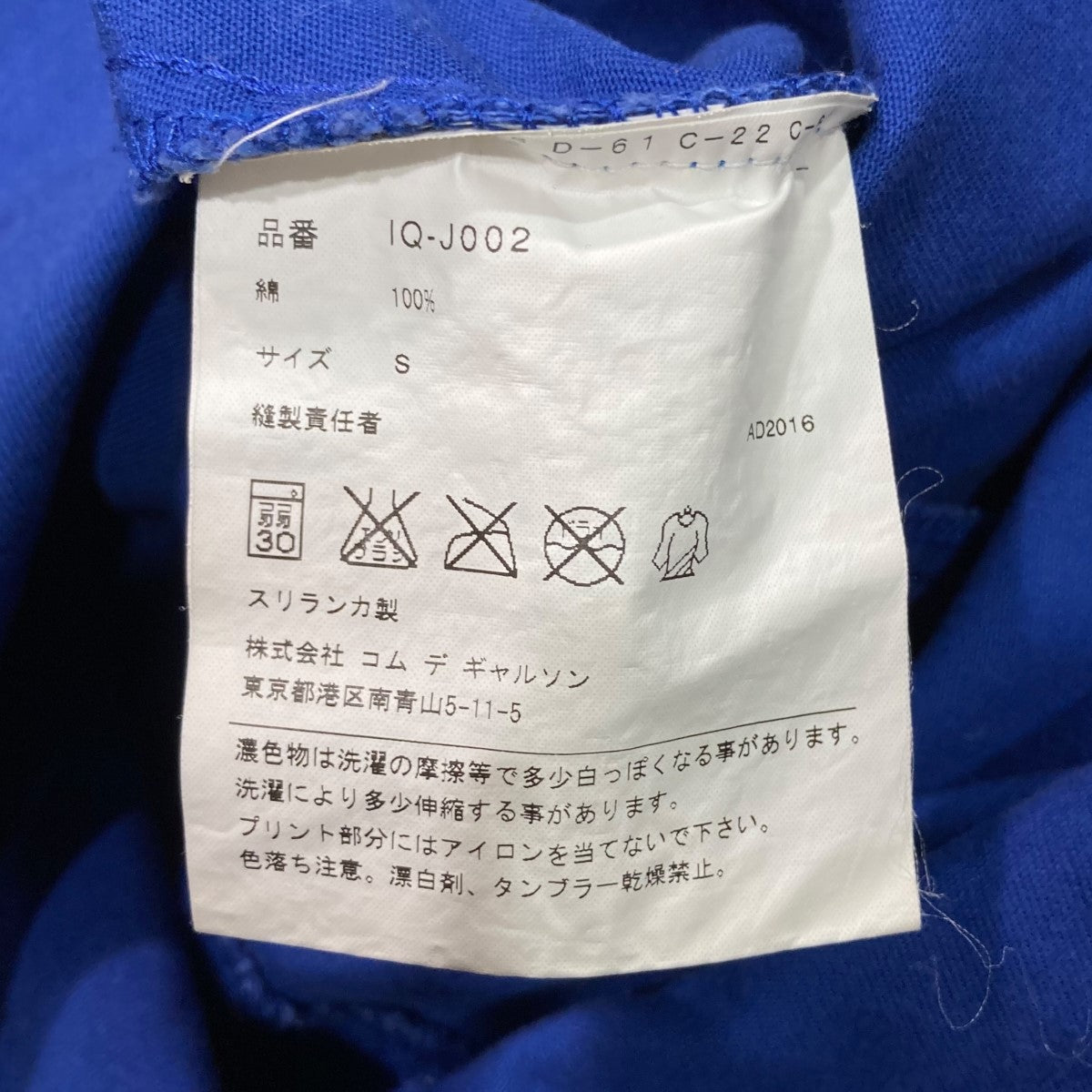 ショップコート