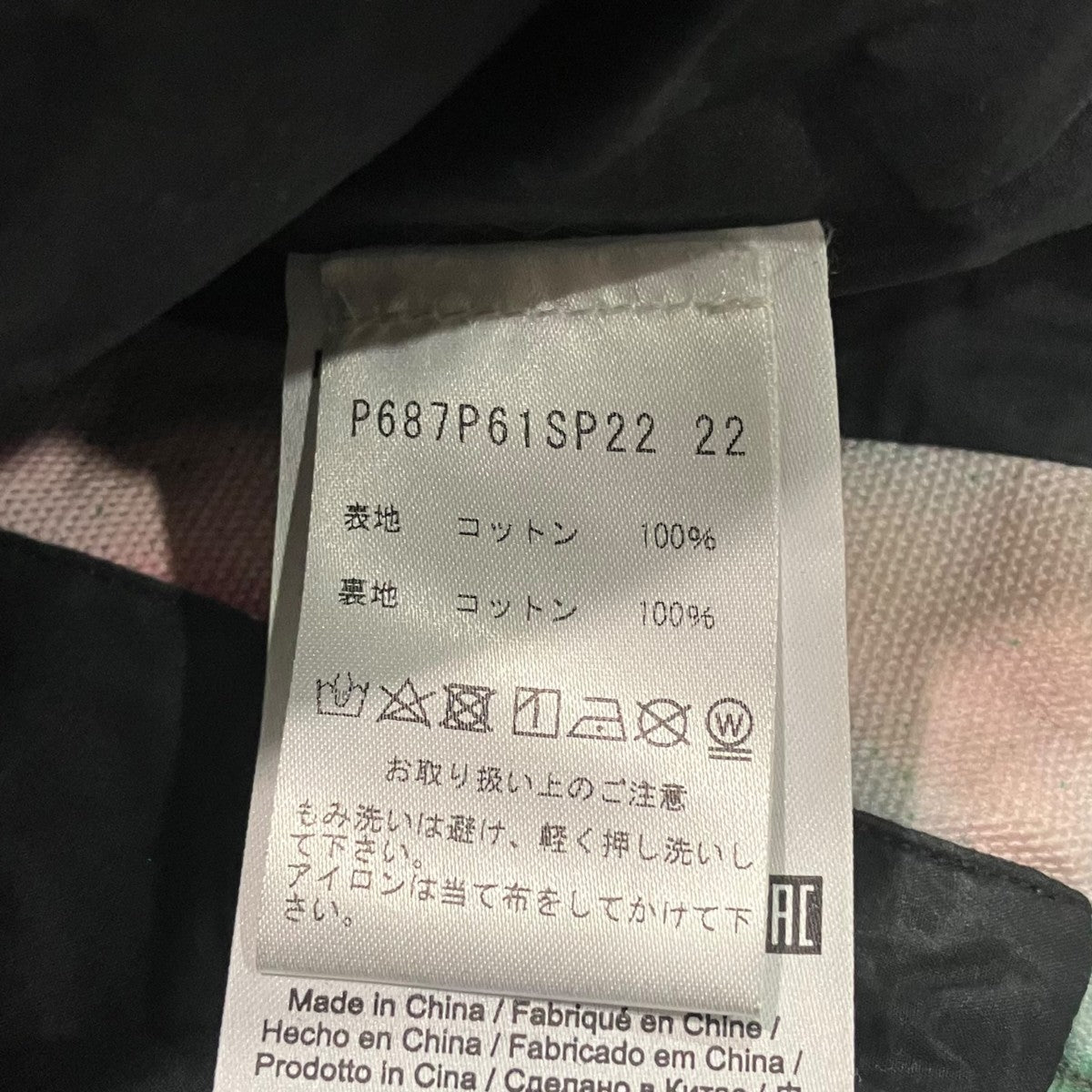 Heaven by Marc Jacobs ビスチェP687P61SP22 古着・中古-6枚目のアイテム画像