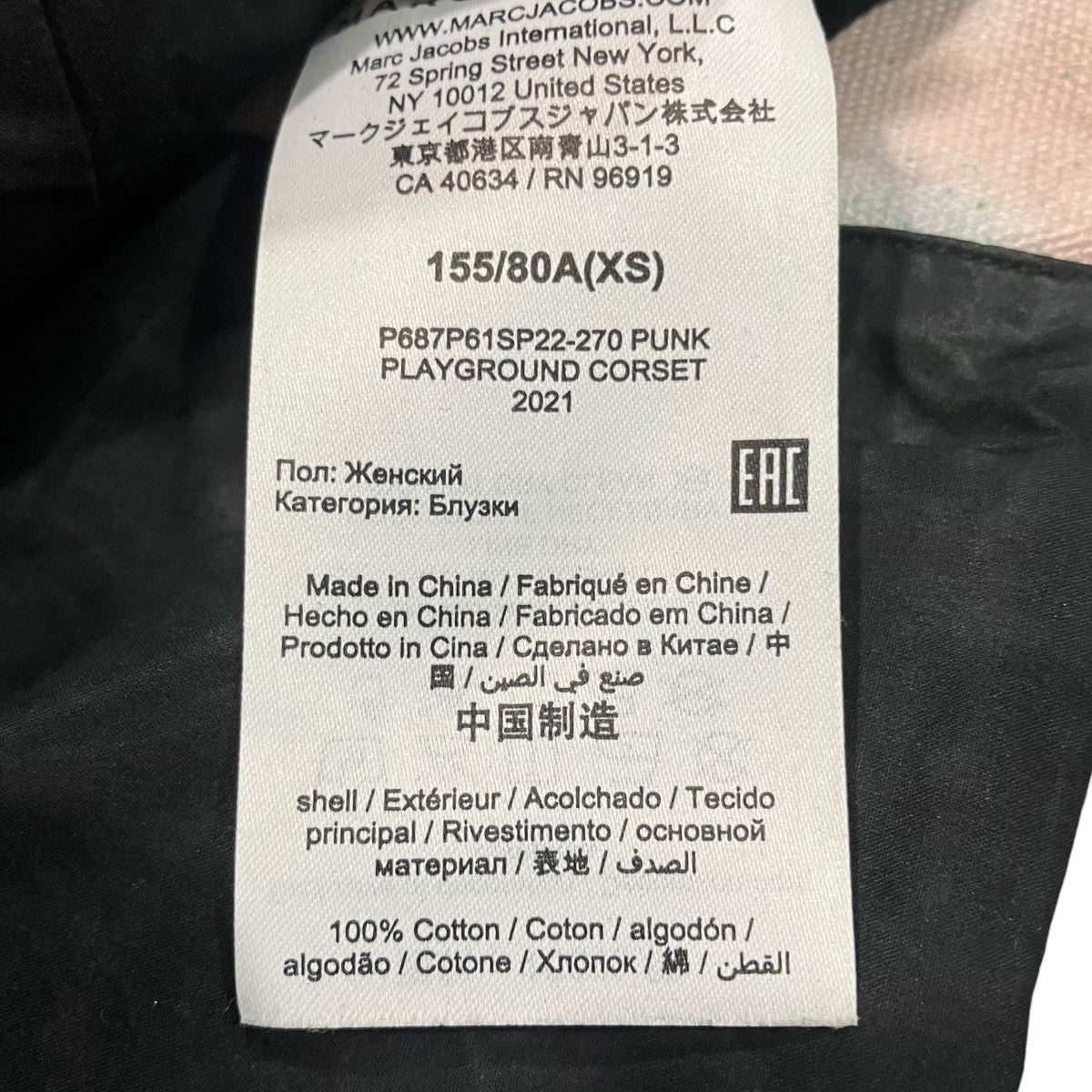 Heaven by Marc Jacobs ビスチェP687P61SP22 古着・中古-7枚目のアイテム画像
