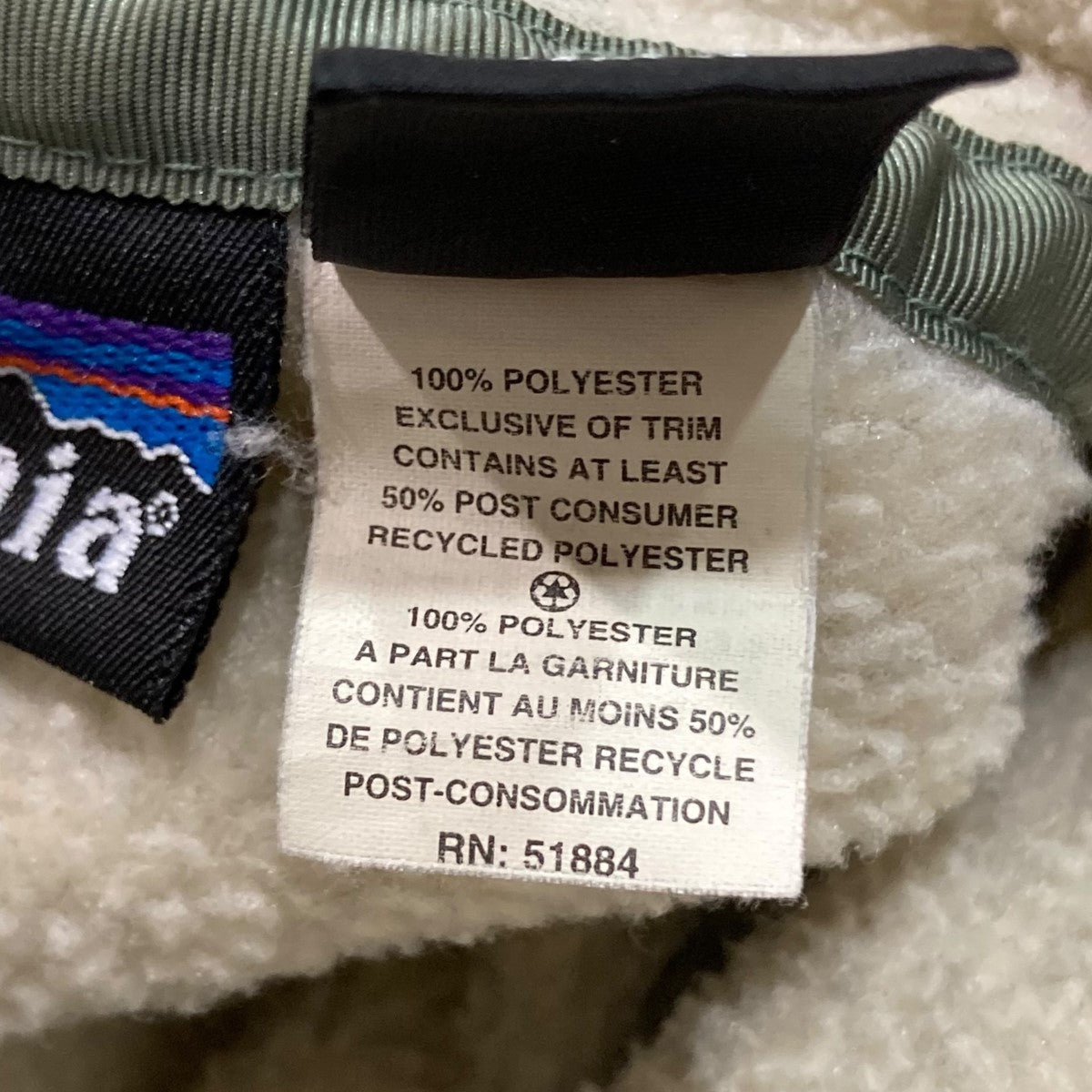 94年製SYNCHILLAシンチラ スナップT フリースプルオーバー25450 F4