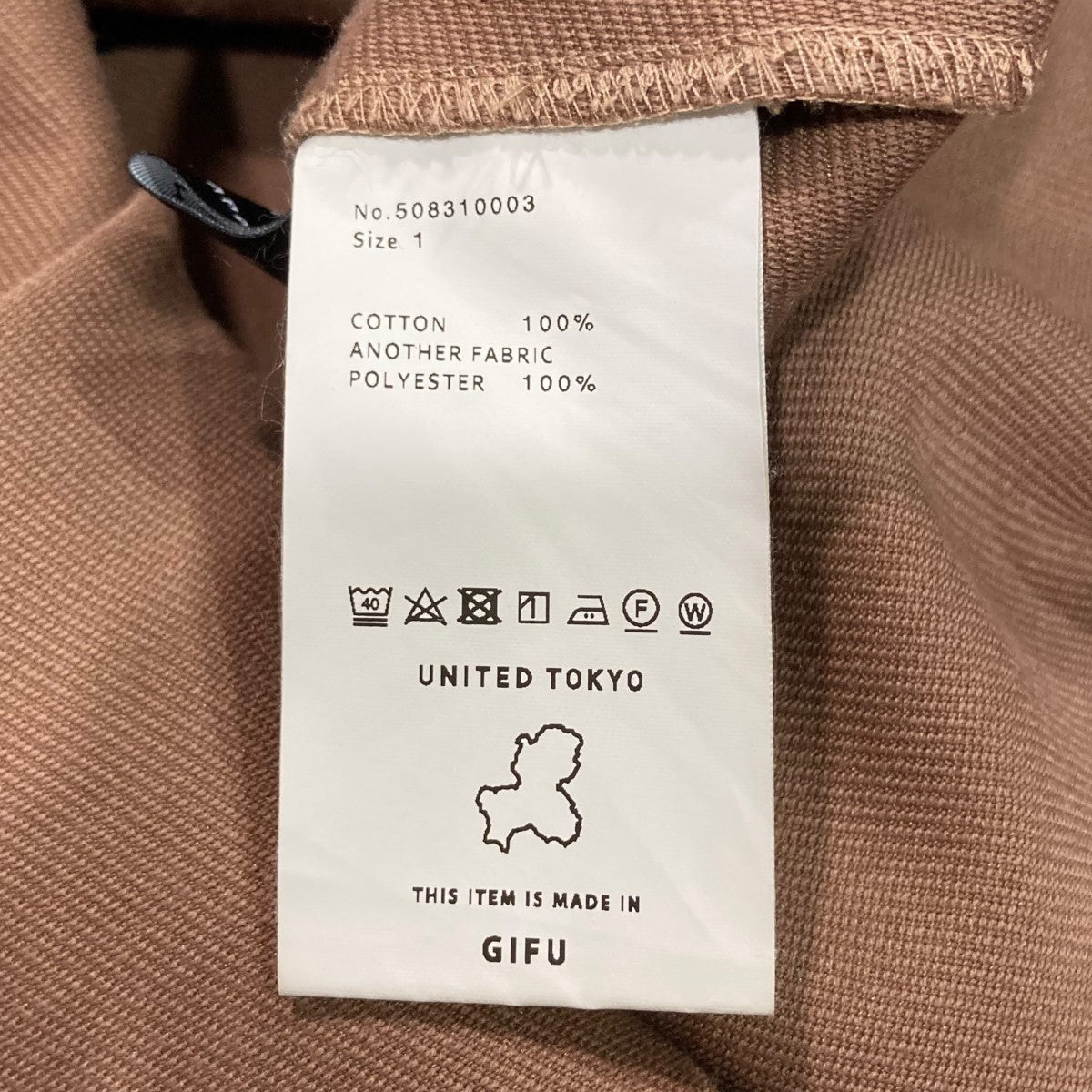 コーディネートワンピース508310003