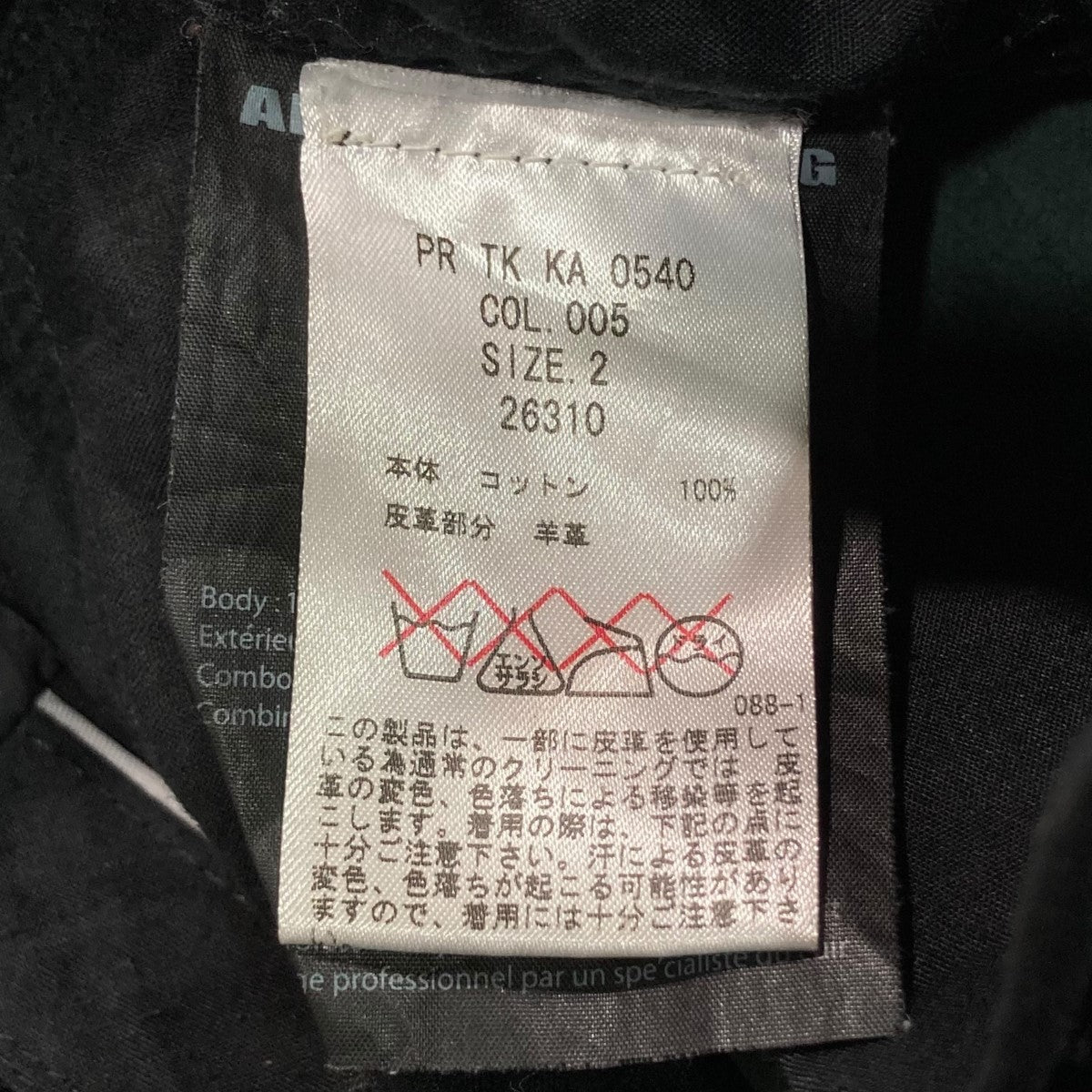 レザー切替コーデュロイショートパンツ
