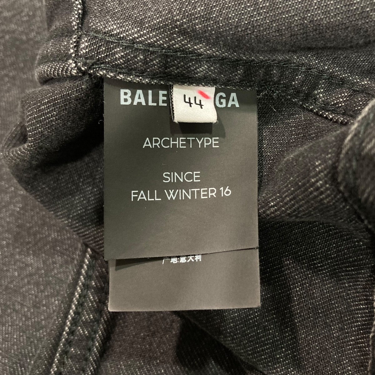 BALENCIAGA(バレンシアガ) ARCHETYPE SWING DENIM JACKETデニム